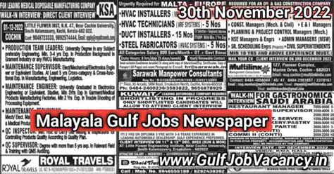 Malayala Classified Gulf Jobs Newspaper 30 November 2022