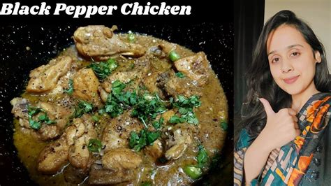 Black Pepper Chicken Easy Chicken Gravy Chicken Gravy Youtube