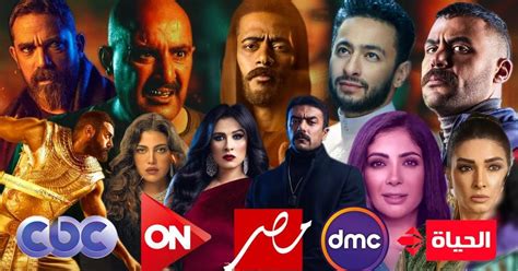 مسلسلات رمضان 2022 أسماء جميع مسلسلات رمضان 2022 Mbc المصرية