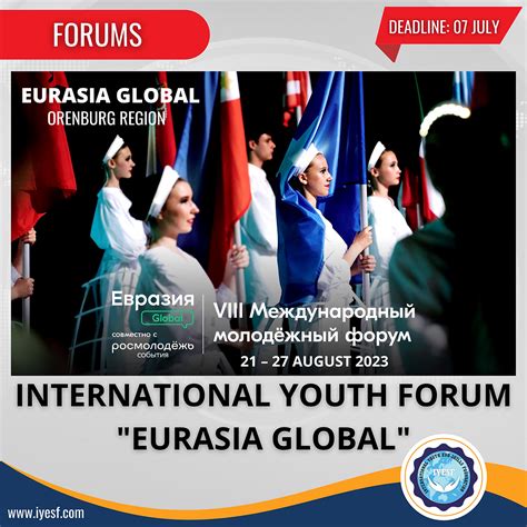 International Youth Forum Eurasia Global