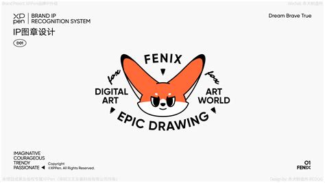 Xppen数字艺术创新品牌 品牌吉祥物ip体系化升级赤犬制造所redog 站酷zcool