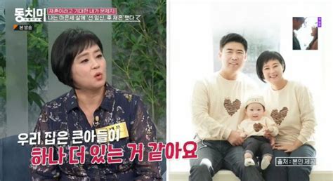 재혼 이재은 똑닮은 10개월 딸 공개 연하 남편 만난 지 3개월 만 임신 동치미 Sc리뷰 네이트 연예