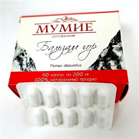 Gorski balzam Mumie v kapsulah