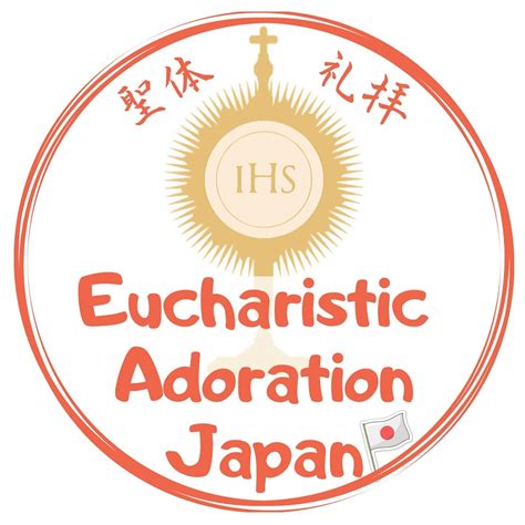 Eucharistic Adoration Japan Youtube