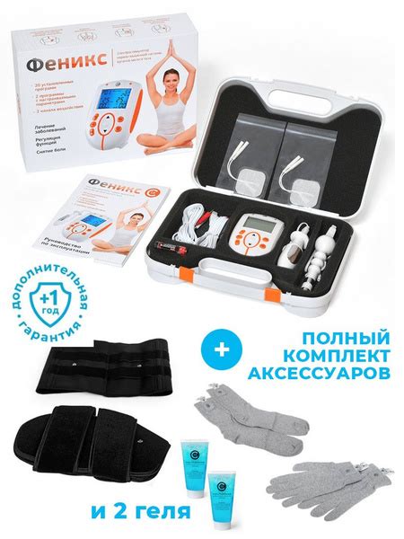 Аппарат миостимуляции Феникс СТЛ + все аксессуары и 2 геля СТЛ - купить ...