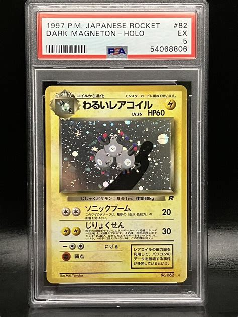 Pokemon Japanese Team Rocket Dark Magneton Holo Psa Ex