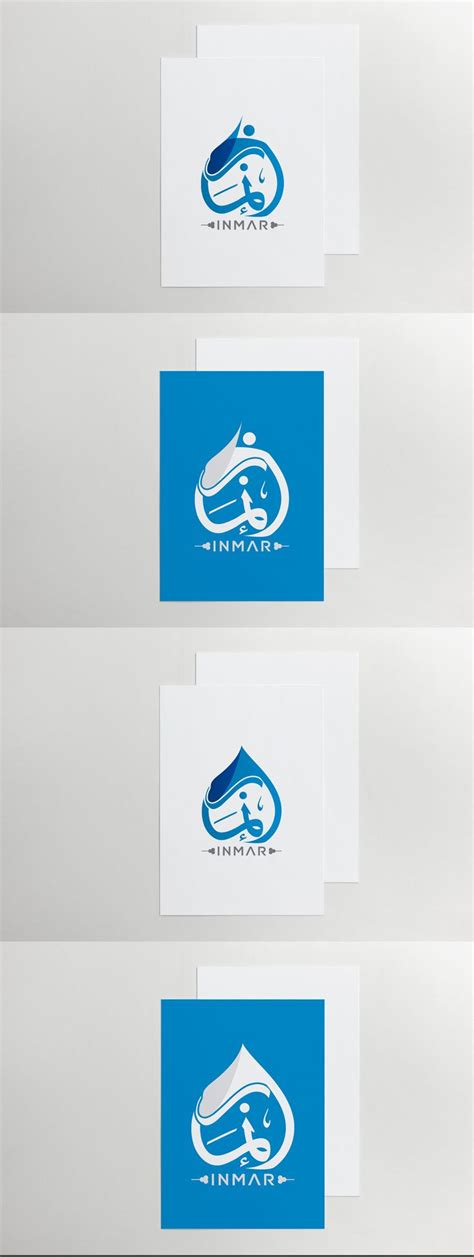 Check Out My Behance Project Arabic Logo Https Behance Net