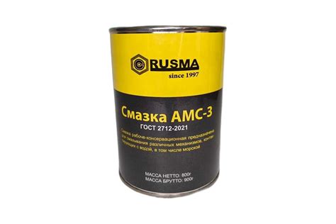 Смазка RUSMA АМС-3 2 - выгодная цена, отзывы, характеристики, фото ...