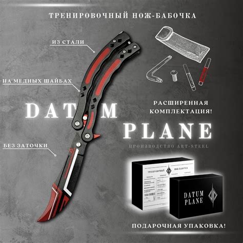 Нож бабочка тренировочный CS GO Balisong TR CS01 купить с доставкой