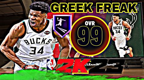 NBA 2K23 NEXT GEN THE MOST COMPLETE GIANNIS BUILD HE A BEAST IN THE