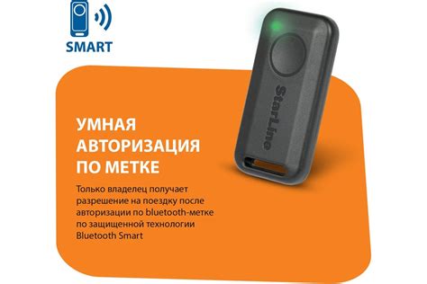 Охранно-телематический комплекс StarLine E97 CAN+FD 4004770 - выгодная ...