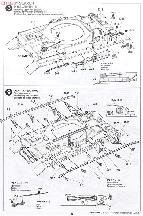 Tamiya German Pz Kpfw Iv Ausf H Early Version