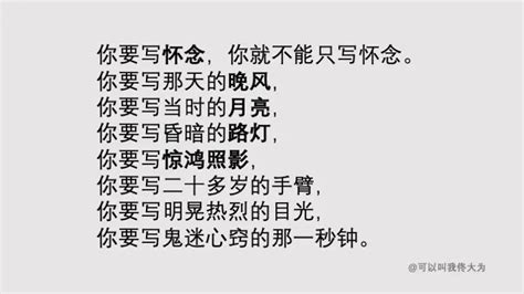 热搜上50条直击内心的文案，要说会写还得是广大网友！ 数艺网