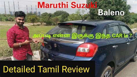 Maruthi Suzuki Baleno Driving Experience Detailed Tamil Review