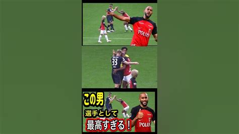 浦和の最高な漢だったホセ・カンテがヤバかった！ルヴァンカップ決勝 アビスパ福岡 Vs 浦和レッズ 明治安田生命j1リーグ Dazn ハイライト