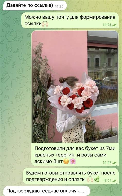 Студия авторской флористики РОМРОМ в Санкт-Петербурге