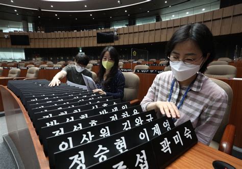 법원 경기도의회 국민의힘 곽미숙 대표 직무집행정지 가처분 인용 파이낸셜뉴스