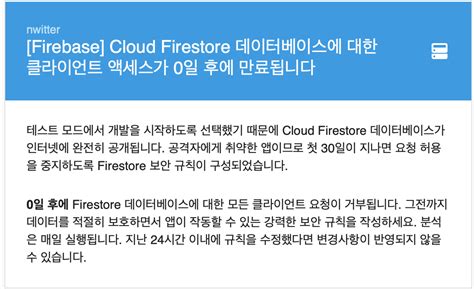 Firebase auth invalid api key 오류 해결 하기