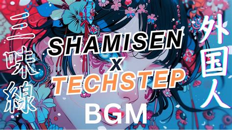 Bgmjapanese Shamisen X Techstep Bgm For Work Workout Study Youtube