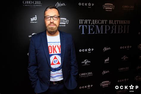 50 відтінків темряви: зірки на українській гала-прем'єрі