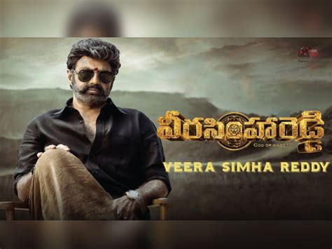 Veera Simha Reddy Movie Review A Balakrishnas Film Through And