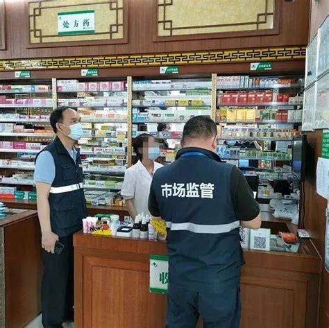 停业整顿、吊销许可证！东莞14家药店因这事儿被查了防控工作疫情