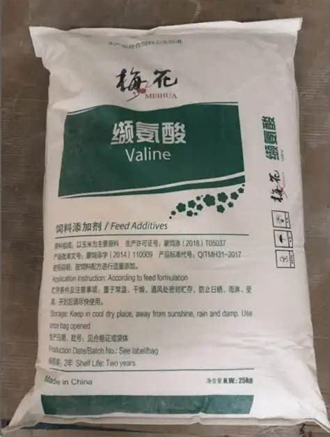 Amino Acids Wholesale L Valine Feed Grade Additives L Valine In Poultry