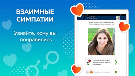 Beboo – знакомства и общение – Apps on Google Play