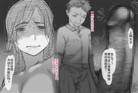 Fuuzoku De Hataraki Hajimeta Tsuma No Hajimete No Kyaku Wa Page 55 Nhentai Hentai