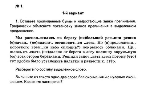 ИТОГОВЫЕ КОНТРОЛЬНЫЕ РАБОТЫ - 7 КЛАСС - ПРОВЕРОЧНЫЕ И КОНТРОЛЬНЫЕ ...