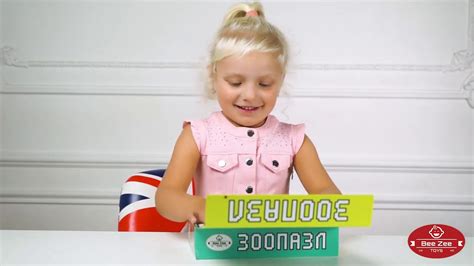 Зоопазл 2.0 / BeeZee Toys - YouTube
