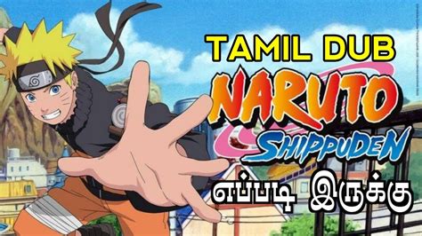 Naruto Shippuden Tamil Dub Review Naruto In Tamil Sony Yay Anime In Tamil Shanz Tamil