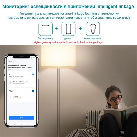 Zigbee Датчик присутствия человеческого тела Умный дом Glyco GS200 ...