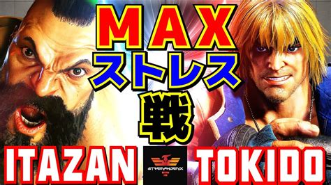 Vs Max Itazan Zangief Vs Tokido Ken