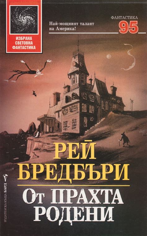 Дизайн на книгата: юни 2012