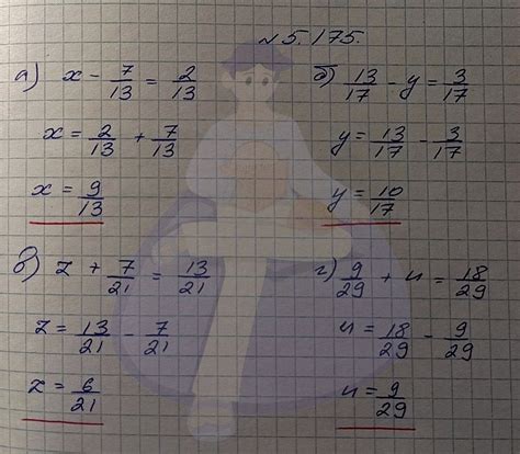 ГДЗ Номер 5.175 Часть 2 Математика 5 класс Виленкин Просвещение ФГОС ...