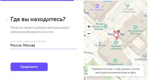 Продвижение на Яндекс Картах