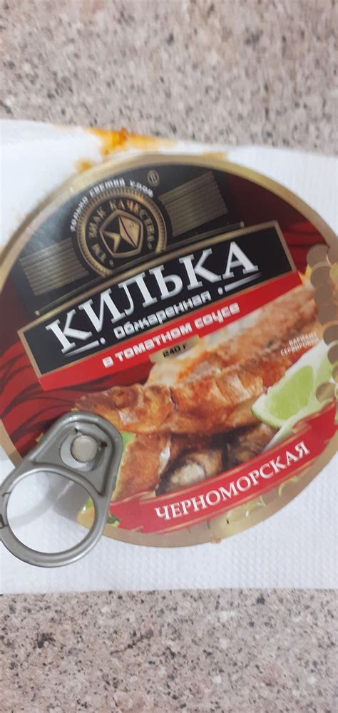 Килька волосатая | Пикабу