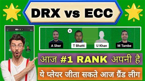 DRX Vs ECC Dream11 Prediction DRX Vs ECC Dream11 European T10 DRX