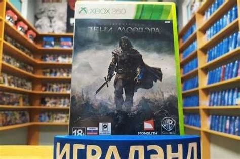 Средиземье тени мордора (Xbox360) Вся Россия | Игровые приставки, игры ...