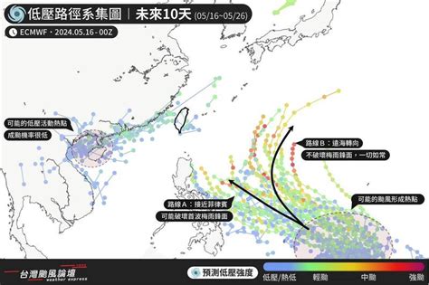 今年首颱成形機率升高！氣象粉專曝兩走向：可能破壞梅雨鋒面 生活 自由時報電子報