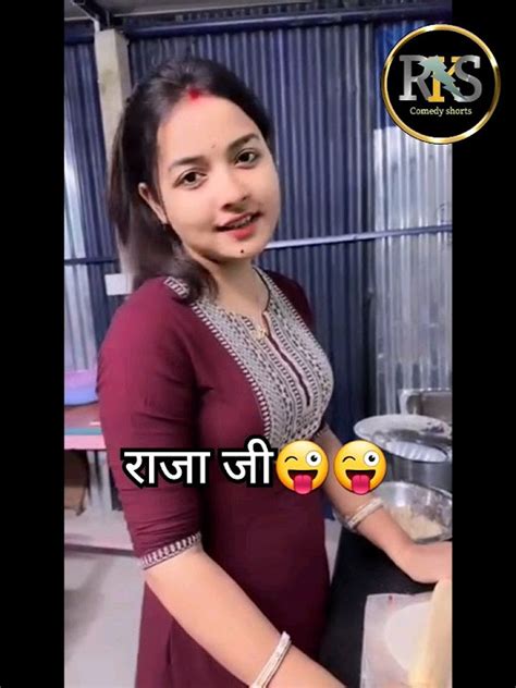 राजा जी तुम से दिल लगाने की सजा 😜🤪shorts Youtubeshorts Shortsvideo