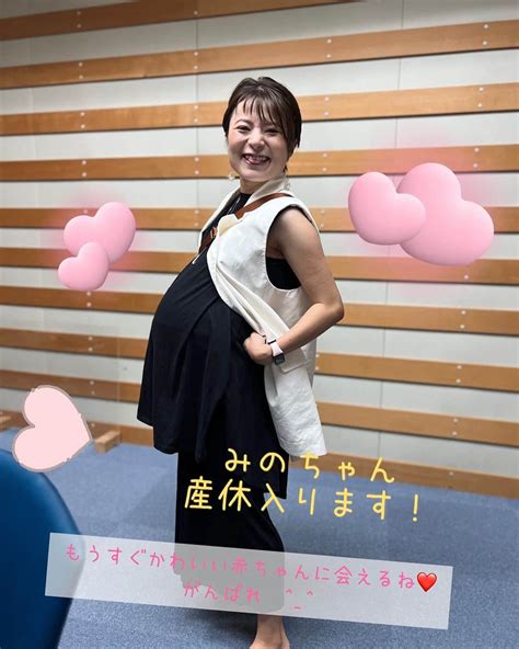 宮城麻里子さんのインスタグラム写真 宮城麻里子instagram 「ラジオカーレポーターのみのちゃん、 小ちゃい体に大っきいお腹で頑張っ