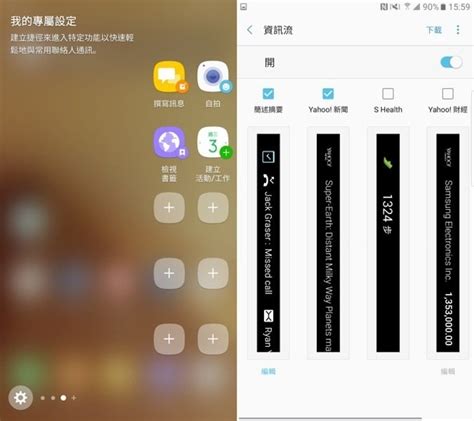 三星note7与s7edge哪部好？看完可立即入手！ 搜狐