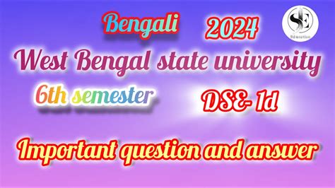 West Bengal State University 2024 6 Th Semester DSE 1d Bengali