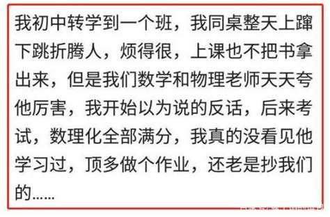 智商爆表的人，你見過嗎？網友：起步一百塊變成了百萬富翁！ 每日頭條