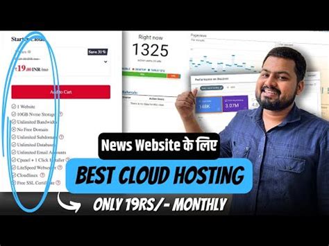 सरफ 19 म News Website Web Hosting Cheap Web Hosting For