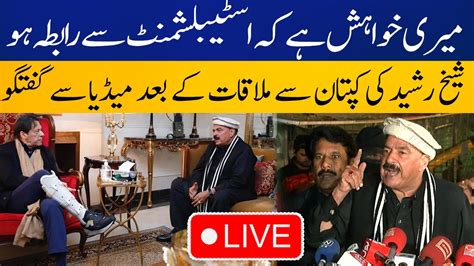 Live Sheikh Rasheed Media Talk After Meeting Imran Khan Capital Tv