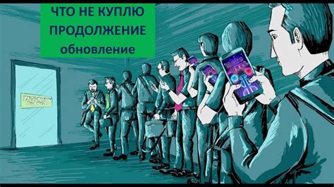 Какие акции не куплю (продолжение) Парад IPO Доп Эмиссии Как измерить ...