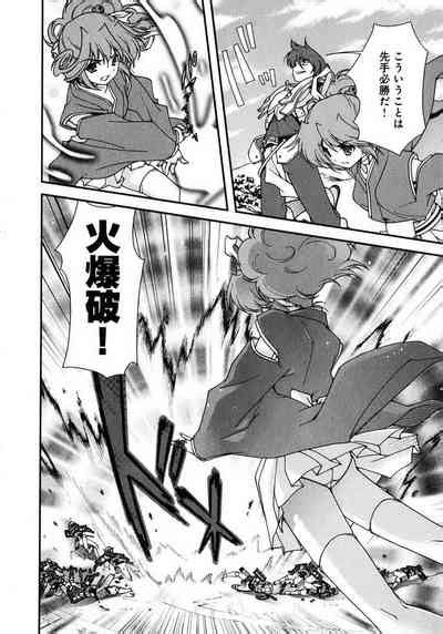 Sengoku RANCE Volume Nhentai Hentai Doujinshi And Manga